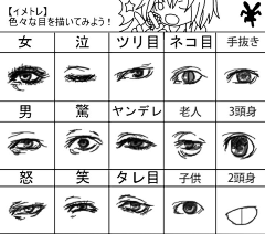 瓜巴巴采集到人物设定