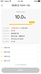 理财详情5