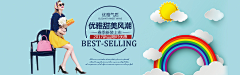 普罗米修斯丶采集到banner