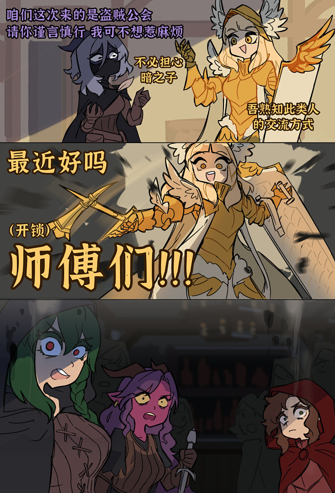@Wabbajack69 的个人主页 -...