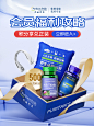 普丽普莱保健品海外旗舰店