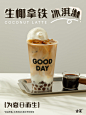                                                         置顶
                                                                                                                        热҈ ҈得҈ ҈字҈ ҈都҈ ҈冒҈ ҈汗҈ ҈了҈古茗冰淇淋侠来啦！关注+转发，抽位热҈到҈融҈化҈的宝宝喝新品！生椰拿铁冰淇淋，为夏日而生古茗定制椰