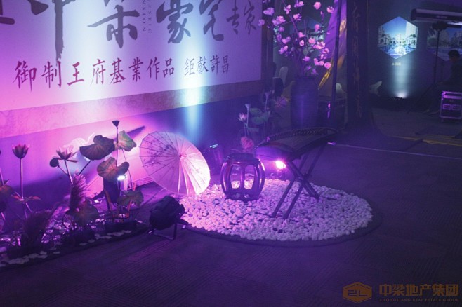 中梁地产品牌-暨天宝东路项目案名发布会