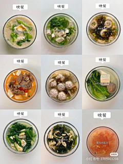 刘大花big采集到减脂餐
