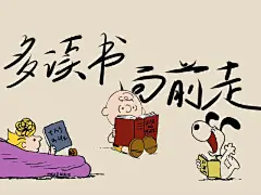 读书 励志文字ipad壁纸