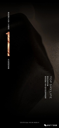 ait华采集到倒计时