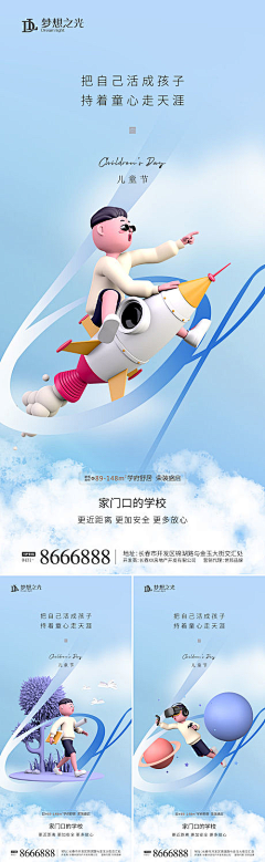 達西先生sir采集到高级banner
