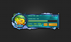 01023454采集到UI_游戏_Q版_古侠