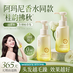 设计*燕儿采集到主图参考
