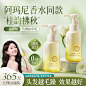 HF高光护发精油