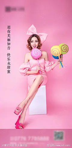 地产创意价值点刷屏海报-源文件-志设网-zs9.com