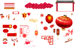 hrui睿采集到新年