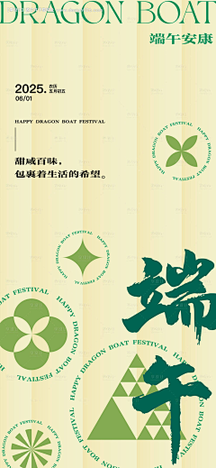 jarmusch采集到节日