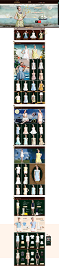 oece旗舰店 #女装# #服饰# #活动页面# #网页设计# #电商设计# #天猫淘宝# #店铺首页# #时尚# #创意# #banner#