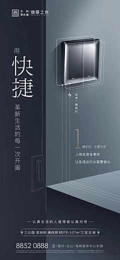 尽不采集到智能配套