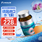 moslate德国进口水飞蓟奶蓟草姜黄素非葛根灵芝护肝片