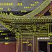 正定隆兴寺摩尼殿