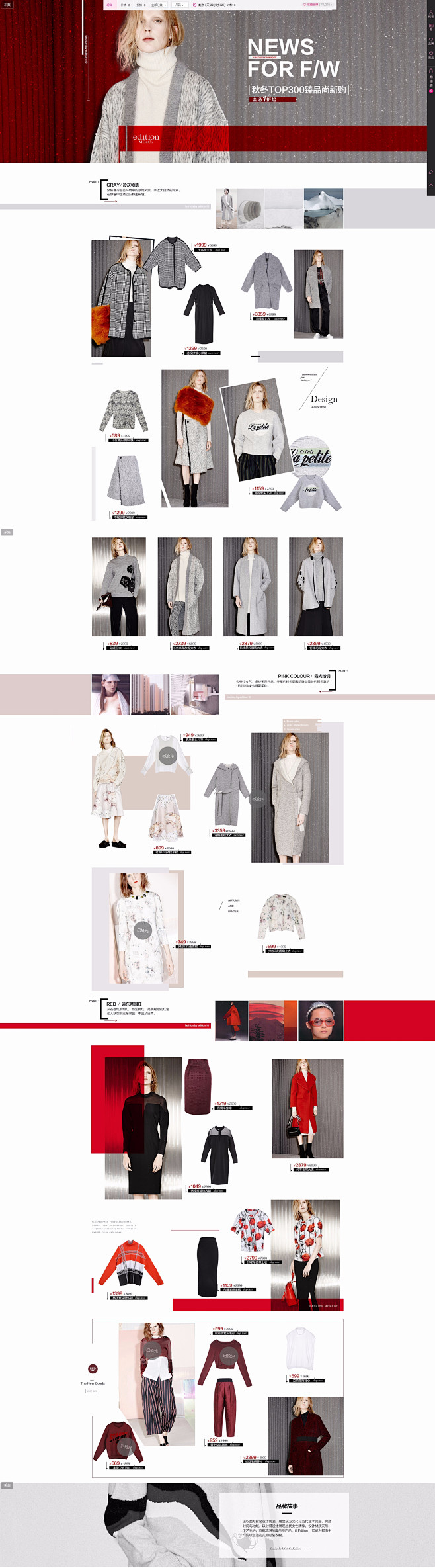 MO&Co.edition女装专场_唯品...