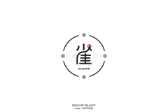 Ooluoooooo蔍Oolu_ooO采集到佛系 logo