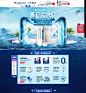 夏日大放价-GREE格力官方旗舰店-天猫Tmall