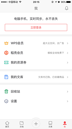 June-Let采集到UI