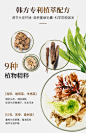 进口防脱洗发水控油蓬松增发育固发洗发露去屑洗头膏非生姜男女士-tmall.com天猫