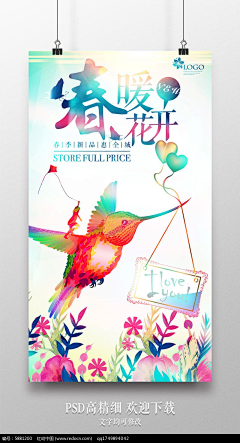 xxmy_chen采集到平面设计－节日海报