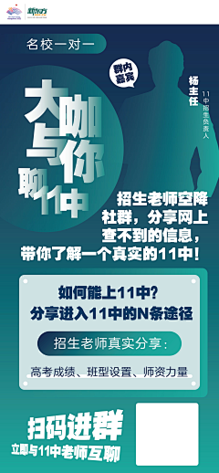 苏里南再往南采集到ll-海报类设计