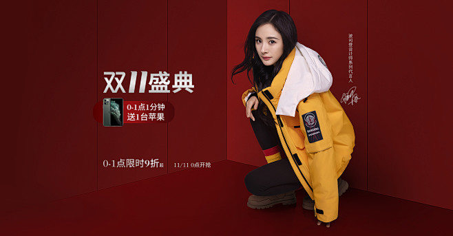 波司登官方旗舰店
