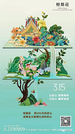 炒鸡五帝马猴烧酒采集到单个海报