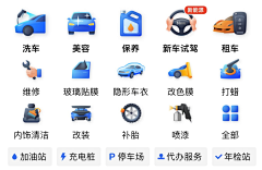 随处转采集到图标/勋章/礼物