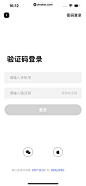 恋知道 App 截图 016 - UI Notes