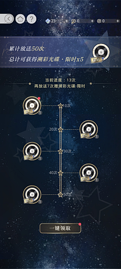 Solon7采集到【参考】UI-作品参考