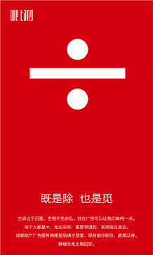 房地产广告精选的微博_微博