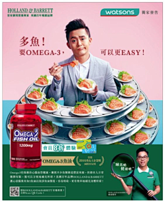 来瓶可乐嘿采集到品牌kv