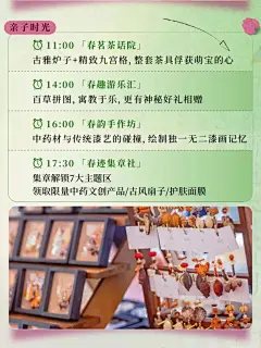 沈阳今天有1w个人来这吧…｜附一日养生动线 - 小红书