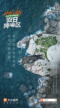 Caoyaaa采集到图压字海报