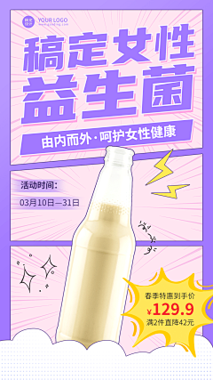 黄铖有颗黄花菜采集到男性大健康
