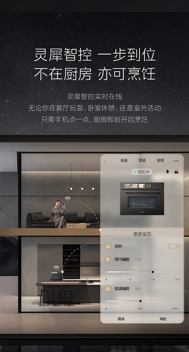 【美的GR6】美的（Midea）微霸嵌入式微蒸烤炸炖5合1蒸烤箱一体机GR6 55L家用 大热风脱脂燃卡全域双彩屏智能操控蒸箱烤箱R6【行情 ...
