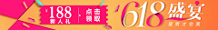 多啦猫采集到banner
