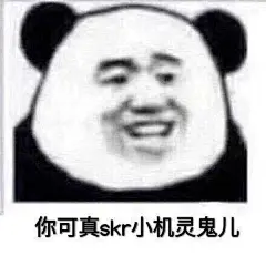 世道变差，是从表情包的出现开始的