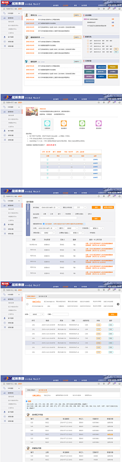 苍白的小丑采集到后台