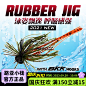 飞蚂蚁新品RUBBER JIG钓组进口胶裙三层绑法BKK超滑单钩鳜鱼鲈鱼-淘宝网