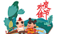 中国的传统节日(GIF)Chinese traditional festivals : Chinese traditional festival