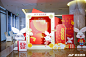 2023极兔速递兔年嘉年华_年会尾牙图集-活动汪