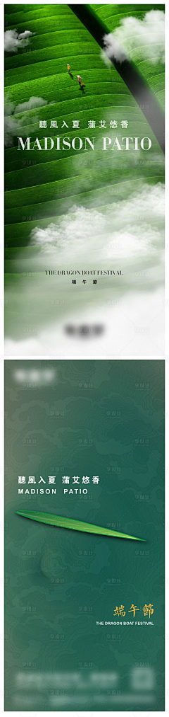 小小燕～采集到端午节