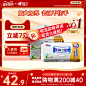 店内搜索页-心相印官方旗舰店-天猫Tmall.com