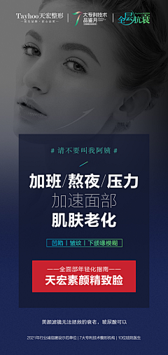 繁繁摩西摩西采集到系列海报