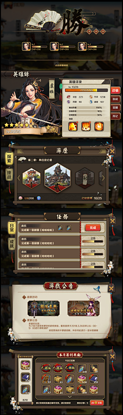 魏舍采集到【首页】人玩