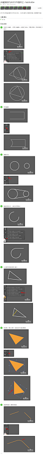 (AI超级技巧)ASTUTE插件之一SubScribe教程 尺规绘图神器